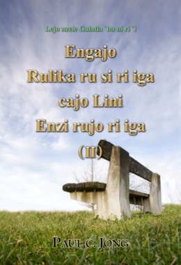 Lejo nzele Galatia `ba ni ri `i - Engajo Rulika ru si ri iga cajo Lini Enzi rujo ri iga (Ⅱ)
