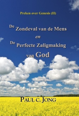 Preken over Genesis (Ⅱ) - De Zondeval van de Mens en De Perfecte Zaligmaking van God