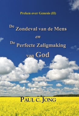 Preken over Genesis (Ⅱ) - De Zondeval van de Mens en De Perfecte Zaligmaking van God Preken over Genesis (Ⅱ) - De Zondeval van de Mens en De Perfecte Zaligmaking van God