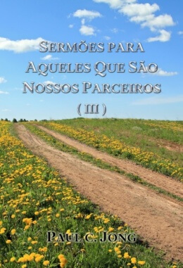 SERMÕES PARA AQUELES QUE SÃO NOSSOS PARCEIROS (Ⅲ)