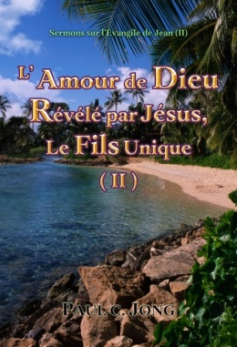 Sermons sur l’Évangile de Jean (Ⅱ) - L’ Amour de Dieu Révélé par Jésus, Le Fils Unique (Ⅱ)