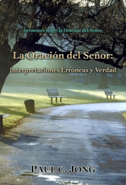 Sermones sobre la Oración del Señor - La Oración del Señor: Interpretaciones Erróneas y Verdad Sermones sobre la Oración del Señor - La Oración del Señor: Interpretaciones Erróneas y Verdad