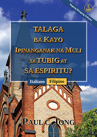 [Tagalog－Italiano] TALAGA BA KAYO IPINANGANAK NA MULI SA TUBIG AT SA ESPIRITU? [Bagong Binagong Edisyon]－SEI VERAMENTE RINATO D’ACQUA E DI SPIRITO? [Nuova Edizione Riveduta]