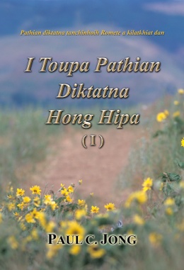 Pathian diktatna tanchinhoih Romete a kilatkhiat dan - I Toupa Pathian Diktatna Hong Hipa (Ⅰ)
