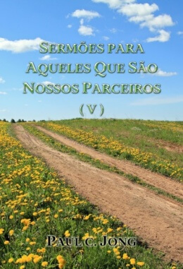 SERMÕES PARA AQUELES QUE SÃO NOSSOS PARCEIROS (Ⅴ)