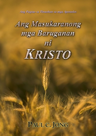 Ang Pagtuo sa Tinuohan sa mga Apostoles - Ang Masukaranong mga Baruganan ni KRISTO