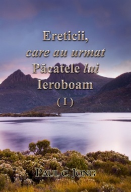 Ereticii, care au urmat Păcatele lui Ieroboam (Ⅰ)