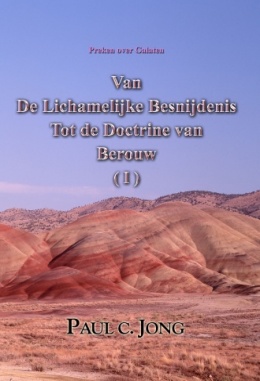 Preken over Galaten - Van De Lichamelijke Besnijdenis Tot de Doctrine van Berouw (I) Preken over Galaten - Van De Lichamelijke Besnijdenis Tot de Doctrine van Berouw (I)