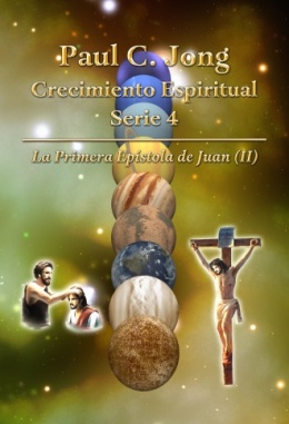 Paul C. Jong Crecimiento Espiritual Serie 4 - La Primera Epístola de Juan (II) Paul C. Jong Crecimiento Espiritual Serie 4 - La Primera Epístola de Juan (II)
