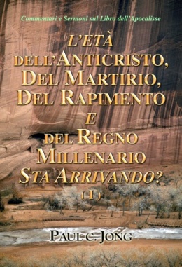 Commentari e Sermoni sul Libro dell’Apocalisse - L’ETÀ DELL’ANTICRISTO, DEL MARTIRIO, DEL RAPIMENTO E DEL REGNO MILLENARIO STA ARRIVANDO? (Ⅰ)