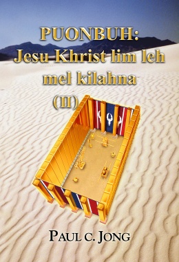 PUONBUH: Jesu Khrist lim leh mel kilahna (Ⅱ)