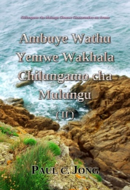 Chilungamo cha Mulungu Chomwe Chaonetsedwa mu Aroma - Ambuye Wathu Yemwe Wakhala Chilungamo cha Mulungu (Ⅱ)