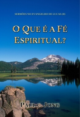 SERMÕES NO EVANGELHO DE LUCAS (Ⅱ) - O QUE É A FÉ ESPIRITUAL?