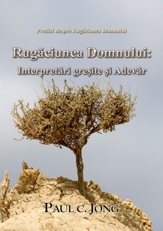 Predici despre Rugăciunea Domnului - Rugăciunea Domnului: Interpretări greşite şi adevăr