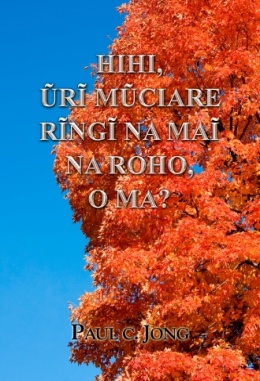 HIHI, ŨRĨ MŨCIARE RĨNGĨ NA MAĨ NA ROHO, O MA?