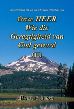 Die Geregtigheid van God wat in Romeine geopenbaar word - Onse HEER wie die Geregtigheid van God geword (Ⅱ)