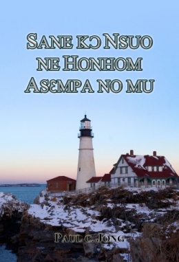 SANE KƆ NSUO NE HONHOM ASƐMPA NO MU
