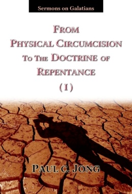 Sermons on Galatians - FROM PHYSICAL CIRCUMCISION TO THE DOCTRINE OF REPENTANCE (I)
