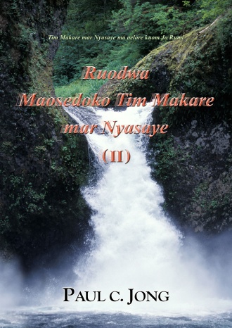 Tim Makare mar Nyasaye ma oelore kuom Jo Rumi - Ruodwa Maosebedo Tim Makare mar Nyasaye (Ⅱ)
