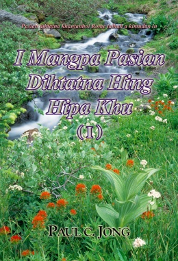 Pasian dihtatna khantanhoi Rome laihah a kimudan in - I Mangpa Pasian Dihtatna Hing Hipa Khu (Ⅰ)