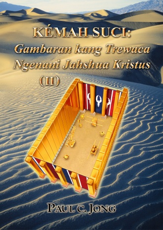 KÉMAH SUCI: Gambaran kang Trewaca Ngenani Jahshua Kristus (Ⅱ)