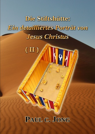 Die Stiftshütte: Ein detailliertes Porträt von Jesus Christus (Ⅱ)