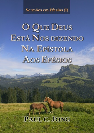 Sermões em Efésios (Ⅰ) - O QUE DEUS ESTÁ NOS DIZENDO NA EPÍSTOLA AOS EFÉSIOS