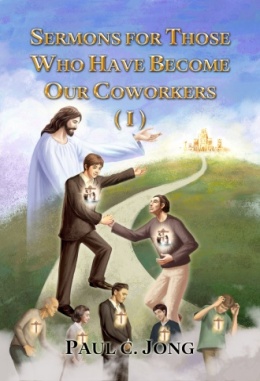 SERMONS FOR THOSE WHO HAVE BECOME OUR COWORKERS (I) SERMONS FOR THOSE WHO HAVE BECOME OUR COWORKERS (I)