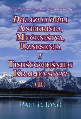 Komentari i propovijedi na Knjigu Otkrivenje - DOLAZI LI DOBA ANTIKRISTA, MUČENIŠTVA, UZNESENJA I TISUŠĆGODIŠNJEG KRALJEVSTVA? (II)