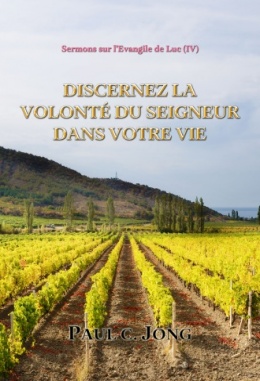 Sermons sur l’Évangile de Luc (Ⅳ) - DISCERNEZ LA VOLONTÉ DU SEIGNEUR DANS VOTRE VIE Sermons sur l’Évangile de Luc (Ⅳ) - DISCERNEZ LA VOLONTÉ DU SEIGNEUR DANS VOTRE VIE