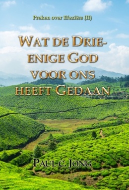 Preken over Efeziërs (Ⅱ) - WAT DE DRIE-ENIGE GOD VOOR ONS HEEFT GEDAAN Preken over Efeziërs (Ⅱ) - WAT DE DRIE-ENIGE GOD VOOR ONS HEEFT GEDAAN