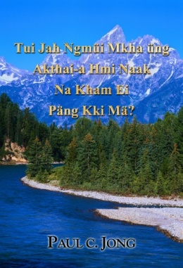 Tui Jah Ngmüi Mkha üng Akthai-a Hmi Naak Na Kham Ei Päng Kki Mä?