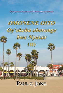 Oboronge bwa Nyasae boria boorokirie ime ase Abarumi - OMONENE OITO Oy'okoba oboronge bwa Nyasae (Ⅱ)