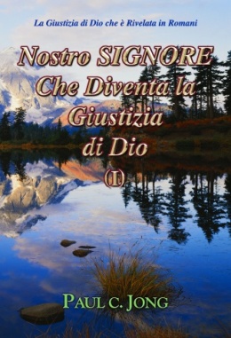 La Giustizia di Dio che è Rivelata in Romani - Nostro SIGNORE Che Diventa la Giustizia di Dio (Ⅰ)