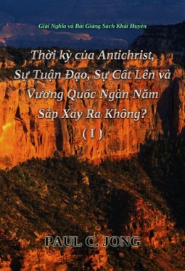 Giải Nghĩa và Bài Giảng Sách Khải Huyền - Thời kỳ của Antichrist, Sự Tuận Đạo, Sự Cất Lên và Vương Quốc Ngàn Năm Sắp Xảy Ra Không? ( I ) Giải Nghĩa và Bài Giảng Sách Khải Huyền - Thời kỳ của Antichrist, Sự Tuận Đạo, Sự Cất Lên và Vương Quốc Ngàn Năm Sắp Xảy Ra Không? ( I )