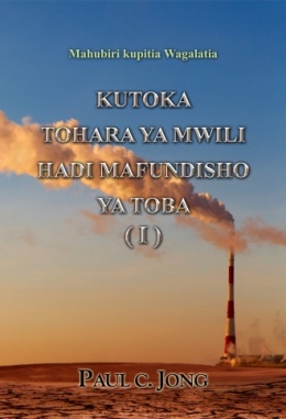 Mahubiri kupitia Wagalatia - KUTOKA TOHARA YA MWILI HADI MAFUNDISHO YA TOBA (I)