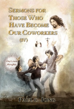 SERMONS FOR THOSE WHO HAVE BECOME OUR COWORKERS (IV)