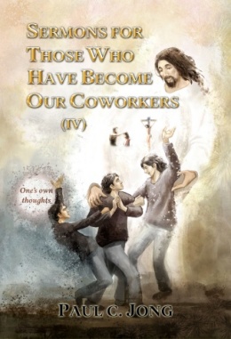 SERMONS FOR THOSE WHO HAVE BECOME OUR COWORKERS (IV) SERMONS FOR THOSE WHO HAVE BECOME OUR COWORKERS (IV)