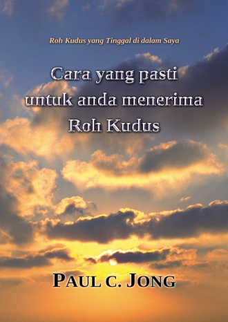 Roh Kudus yang Tinggal di dalam Saya - Cara yang pasti untuk anda menerima Roh Kudus