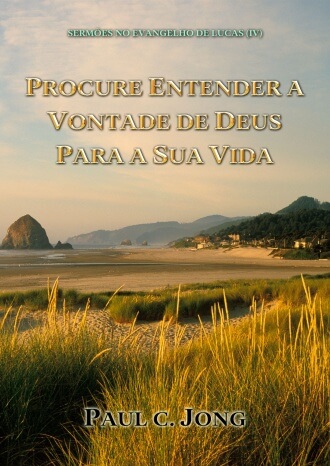 SERMÕES NO EVANGELHO DE LUCAS (Ⅳ) - PROCURE ENTENDER A VONTADE DE DEUS PARA A SUA VIDA