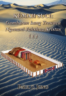 KÉMAH SUCI: Gambaran kang Trewaca Ngenani Jahshua Kristus (Ⅰ)