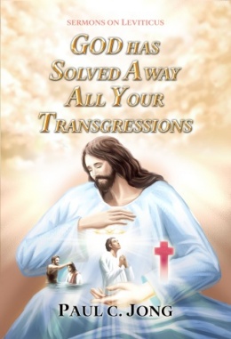 SERMONS ON LEVITICUS - GOD HAS SOLVED AWAY ALL YOUR TRANSGRESSIONS
