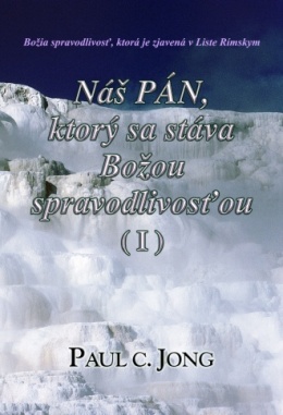 Božia spravodlivosť, ktorá je zjavená v Liste Rímskym - Náš PÁN, ktorý sa stáva Božou spravodlivosťou (Ⅰ)