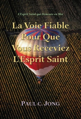 L’Esprit Saint qui Demeure en Moi - La Voie Fiable Pour Que Vous Receviez L’Esprit Saint