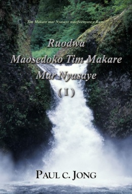 Tim Makare mar Nyasaye ma oelore kuom Jo Rumi - Ruodwa Maosebedo Tim Makare mar Nyasaye (Ⅰ)