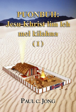 PUONBUH: Jesu Khrist lim leh mel kilahna (Ⅰ)