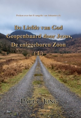 Preken over het Evangelie van Johannes (Ⅰ) - De Liefde van God Geopenbaard door Jezus, De Eniggeboren Zoon (Ⅰ)