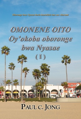 Oboronge bwa Nyasae boria boorokirie ime ase Abarumi - OMONENE OITO Oy'okoba oboronge bwa Nyasae (Ⅰ)
