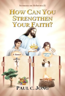 Sermons on Hebrews (I) - HOW CAN YOU STRENGTHEN YOUR FAITH?