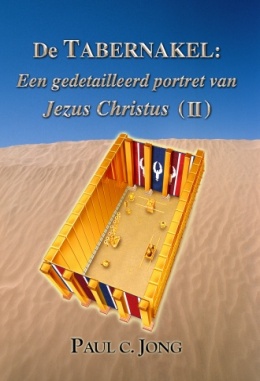 De TABERNAKEL: Een gedetailleerd portret van Jezus Christus (Ⅱ)